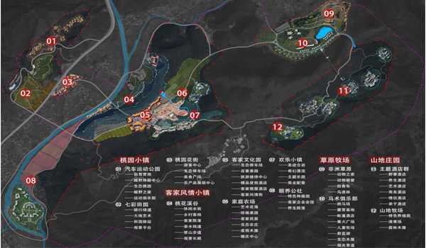 主题乐园规划