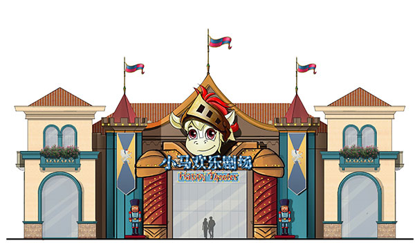 主题乐园规划