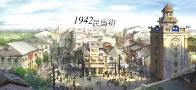 实景娱乐