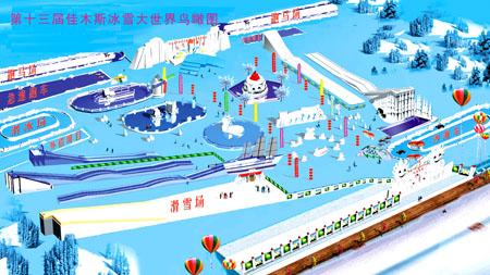 冰雪主题公园规划设计