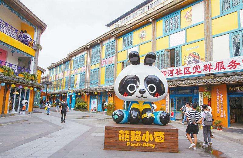 文旅IP设计 文旅IP设计