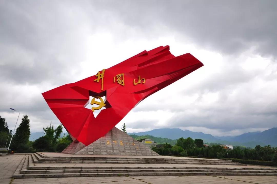 红色旅游主题公园规划设计,主题公园规划设计 红色旅游主题公园规划设计,主题公园规划设计