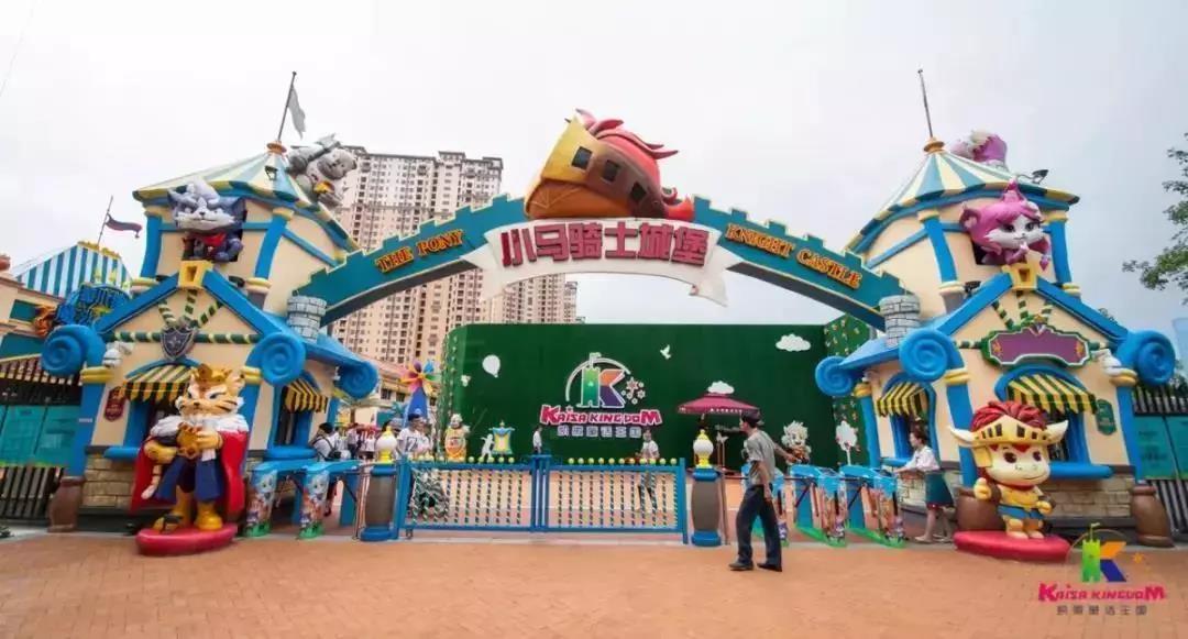 亲子乐园规划设计 亲子乐园规划设计