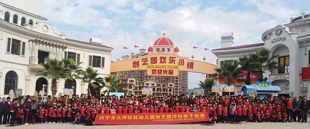 亲子乐园规划设计 亲子乐园规划设计