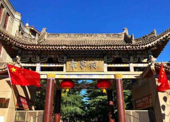 陕西袁家村乡村景观规划设计