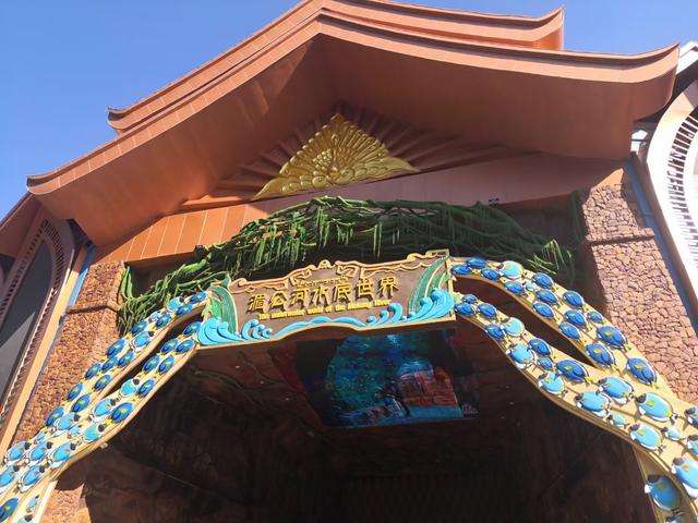 水族馆、海洋公园、海洋馆规划设计精品案例