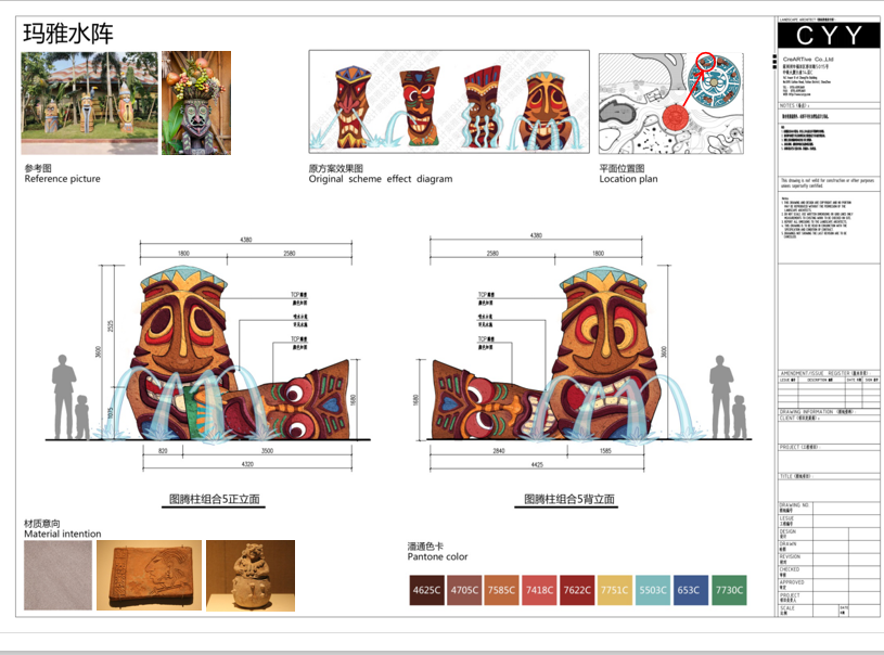 武汉华侨城生态文化乐园(水公园三期)