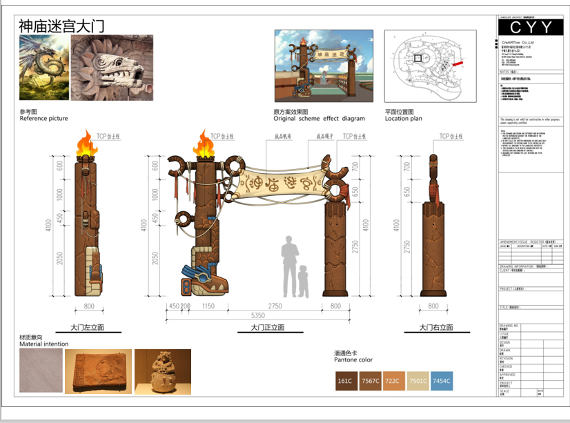 武汉华侨城生态文化乐园(水公园三期)