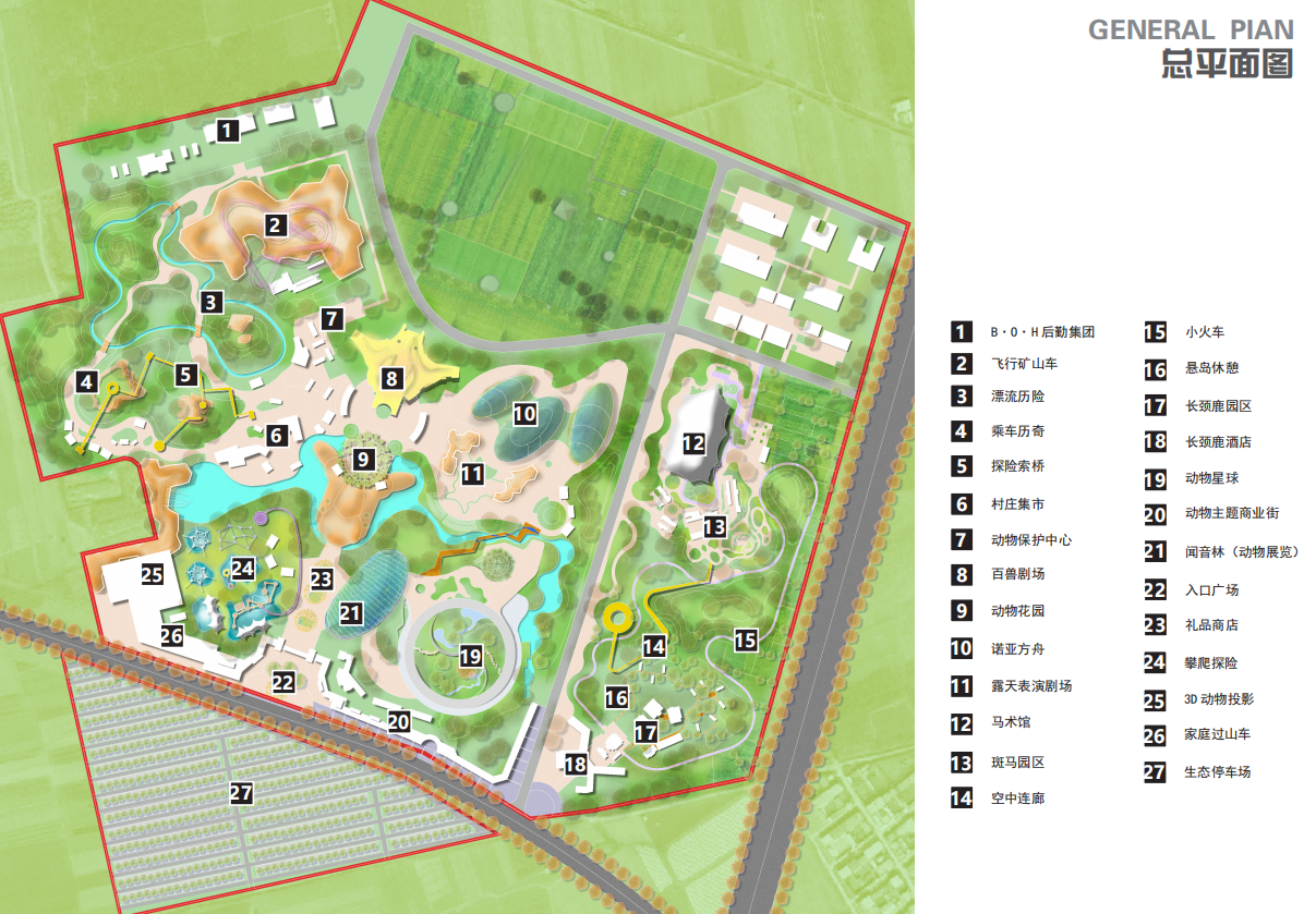 动物奇妙星球动物乐园