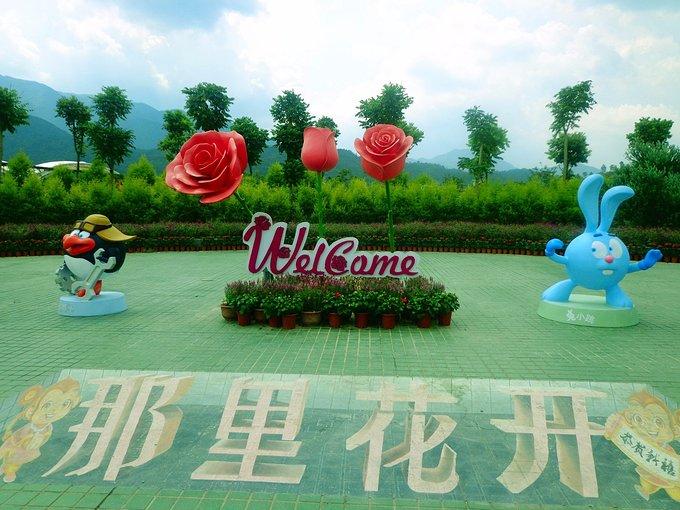 主题游乐园主题包装设计