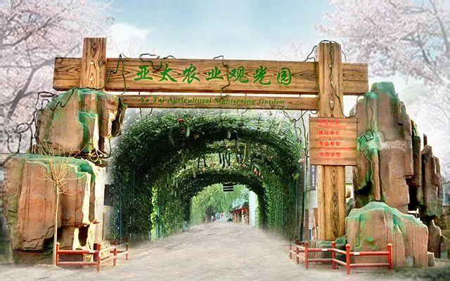 创意农业观光园的规划设计类型和规划开发原则