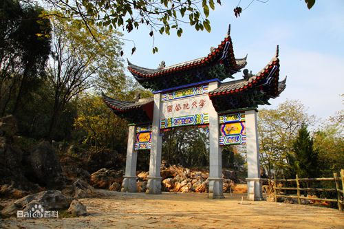 主题公园规划设计案例