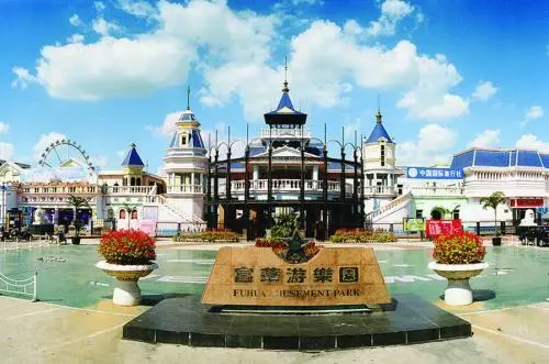 主题游乐园规划设计