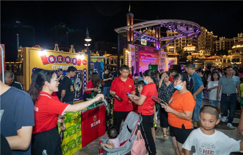 第二届客天下·BG大游威尼斯共享夜市