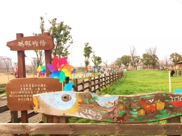 亲子休闲空间的设计