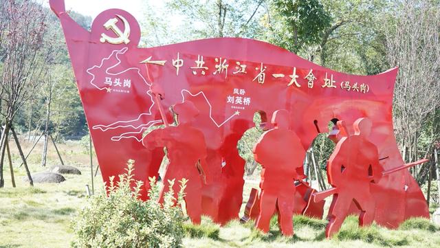 红色旅游景区规划设计