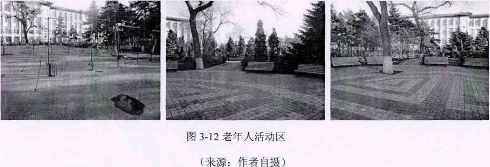 城市公园导向识别空间规划案例